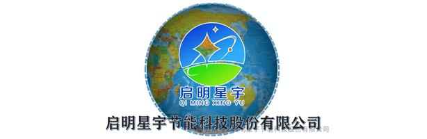 杭州热电企业节能增效与新环保设备交流研讨会